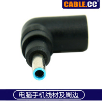 PW-159 elbow HP Dell power conversion plug 7 4 * 5 0 mother turns 4 5mm large circle turn small round
