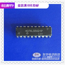 HD74LS642-1P HD74LS642-1P DIP20 original loading spot eight-way bus transceiver electronic component with single matching quality
