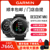 Garmin Descent Mk1 Diving Sports Watch Flagship Titanium Alloy GPS Outdoor Watch