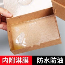 Han Style Fried Chicken Box Paper Packing Box Takeaway Snack Fried Food Packaging Box Disposable Paper Box