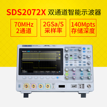 Dingyang SDS2000 Series 70m to 300m digital oscilloscope 2 4 analog channels 8 Digital channels
