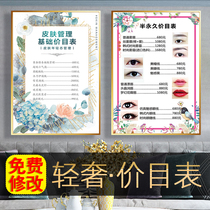 Beauty Salon Items Price List Price List On Wall Custom Making Upscale Wall Stickup Swing Table Hanging Wall Beauty Mascara store Physiotherapy Wellness Librariate Embroidered Skin Management Semi-permanent Price List Price List