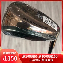 Golf club new Trion mens single AW Rod 50 degree carbon R Japanese imported digging Rod