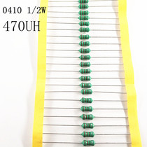 0410 In-line inductor 1 2W color ring inductor 0410 470UH 50 AL0410-471K 