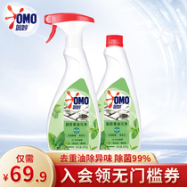 Wonderful Kitchen Heavy Oil Stain Net Kitchen de-bacteria spray Green tea mint fragrant type 480g * 2 bottles