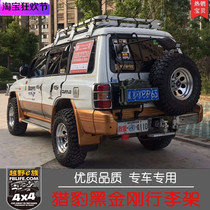 Mitsubishi Pajero V31V32V33 cheetah Black Diamond all aluminum alloy luggage rack roof frame roof frame