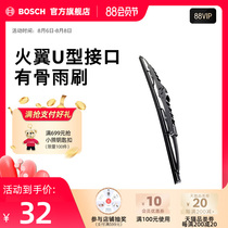 Bosch Boneless wiper blade Wiper blade Fire wing U-type universal interface Wiper blade Wiper blade 