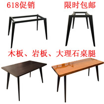 Xintiji iron table legs Simple table legs Office desk legs Hardware table legs thickened super stable conference table legs