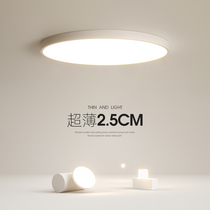 Aisle light corridor light briefing with modern ultra-thin led suction top balcony lamp Guangdong Zhongshan Lamp bedroom room lamp