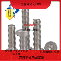 Stainless steel bowed inner hexagonal short head bolt CBSST2 2 5-4 5 6 8 10