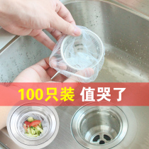 Qinyang kitchen sink filter sewer pool Dish sink floor drain lift cage garbage leak net Vegetable basin leak