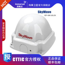 SkyWave IDP 690 terminal data transmission