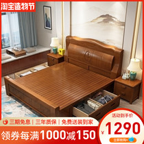 Chinese solid wood bed Master bedroom double bed 1 8 meters Modern simple high box storage bed 1 meter 8 beds bedroom furniture