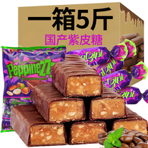 Purple Skin Crisp Candy 5 Catty Sandwich Chocolate Candy Snacks Candy Net Red Bulk Wedding Happy Sugar Food Year Goods Wholesale