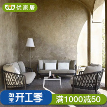 Outdoor Rattan sofa patio Courtyard Leisure Outdoor Garden Terrace Rattan sofa balcony Yangguang Room Fujitsu Chair Tea Table Combinations