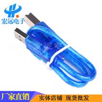 Blue usb square mouth line print line 30cm50cm3m