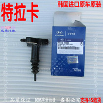 Huatai Traca 2 4 2 5 2 9 gearbox clutch sub-cylinder clutch master cylinder working cylinder original factory