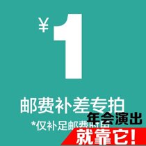 Belly dance costumes special shooting freight Shunfeng difference difference to make up how much do not wrong