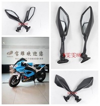 BMW Double R motorcycle Rearview Mirror Mirror Mirror Treasure carving Guowei little Ninja 250 350 mirror reversing mirror