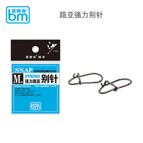 Blue Flags Fish Road Substrong Pin pin SS S M L Connect buckle Connecting ring connector Stainless Steel High Strength
