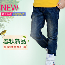 Children's clothing Korean version of 2021 spring and autumn new boys jeans baby casual children pants children washed jeans