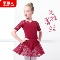 Children dance clothes female lian gong fu autumn and winter girls long sleeve National Ballet qun tao zhuang children Chinese dance clothing