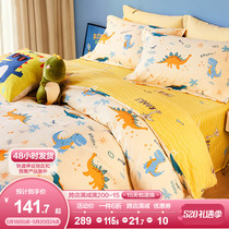 Boyo Family Spinning Children Four Pieces Of Pure Cotton Boy Dinosaur Bus Quilt Cover All-cotton Cartoon Bed Bedding Three Sets