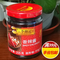 Lee Kum Ki Spicy Sauce Hot Pot Sauce Hot Pot Sauce Hot Pot Sauce Mix