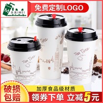 Disposable milk tea cup commercial with lid soy milk coffee cupcake takeaway package cup 500ml set for 1000 only