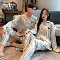 Japanese couple pajamas woman spring and autumn long-sleeved ice silk new high-end silk man can wear it in 2022