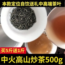 Jieyang Fried Tea Core Strong Fragrant 500g Alpine Fried Tea 2020 Chaoshan Fried Tea Ping on Fried Tea Core Ocean Fried Tea Yuhu