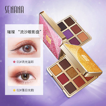 Star fantasy quicksand eyeshadow plate earth color pearlescent waterproof matte parity student portable net red ins Super fire