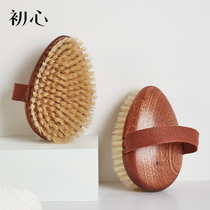 First heart pig mane brush massage body brush dry brush skin brush leg bath brush bath brush body fat brush