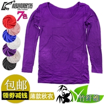 Gaie 3635 bamboo fiber long sleeve autumn winter warm blouse round collar soft and undershirt high to no ball girl