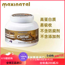 Australian original dress Regular import Maxinatal camel milk powder Adult high calcium mid-aged child Nutrition