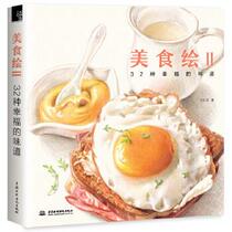 Food painting 2-32 kinds of happy taste flying music bird