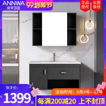 Anwar bathroom cabinet combination Nordic modern simple light luxury washbasin wash hand toilet bathroom cabinet set mirror cabinet