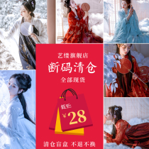 Cao County Hanfu Female Art Intricate Chinese Wind Qi Champagery Skirt Fairy Gas Clear Cabin Chinese Cabbage Suit Hanfu New 2022 Spring Festival