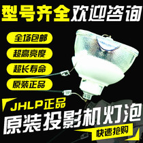 Originally installed Hitachi HCP-S220 S220A S220A HS200AR08-2E HS200AR08-2E HS200AR08-2E projector bulb
