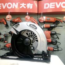 DEVON Big 7 inch electric circular saw Woodworking cutting machine portable saw power tool 3217