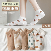 Coffee socks womens socks spring and autumn cotton bottom shallow boat Socks summer thin Japanese cute short tube ins tide