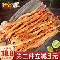 Original squid strips 500g seafood snacks Ready-to-eat carbon grilled squid silk large package hand-torn bulk dried squid