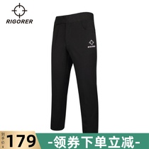 Quasi-basketball referee pants equipped pants CUBA sponsored tournament league exclusive corset running four seasons sport