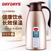 Didis DayDays thermos pot household thermos bottle thermos bottle thermos bottle glass inner warm pot car