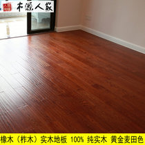 OEM direct sale gold wheat field Oak Oak wood flooring hand scraper pattern antique floor