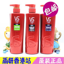 Hong Kong version of Sassoon Shampoo 750ml for men and women moisturizing anti-dandruff Qingying color protection straight shampoo 