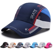 Hat men summer thin sunshade cap outdoor quick-drying hat female casual breathable sunscreen fishing Sun baseball cap