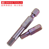 Petabyte inner hexagonal batch head electric screw inner hexagonal lengthened wind batch head 1522 53456MM