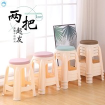 Plastic stool home thickened adult fashion table bench bench bathroom simple plastic stool chair creative high stool