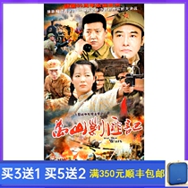 Genuine Anti-Bandit War TV Series Wanshan Bandit Chronicles Economic Edition DVD Disc Wang Yuzhang Xu Shou